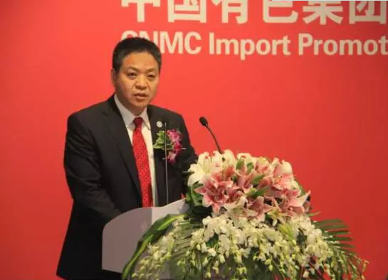 中国有色集团副总经理严弟勇主持签约典礼